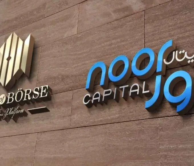 Noor Capital.net